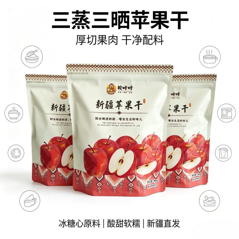 厚切果肉新疆直发苹果干零食新疆苹果干健康原味独立包装减脂新品|阿克苏华丰果业