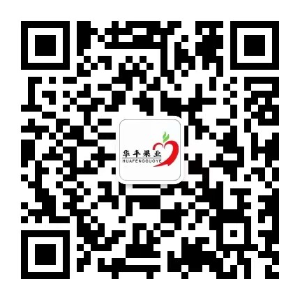 扫码添加微信|阿克苏华丰果业